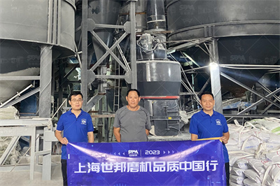 内蒙古呼和浩特市白云石欧版磨成套价格